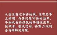 九游平台-瓦解一切的力量，为胜利者铺就胜利之路的简单介绍