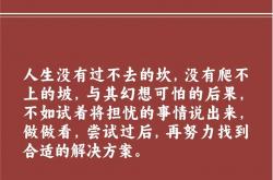 九游平台-瓦解一切的力量，为胜利者铺就胜利之路的简单介绍