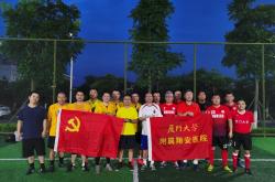 九游app下载地址-拉丁美洲代表队团结一致，共创佳绩的简单介绍