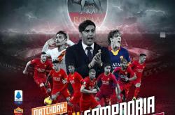 九游登录-罗马客场惊险逆转获胜，士气大振的简单介绍