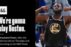 活塞不敌凯尔特人，格林砍下全队最高分的简单介绍