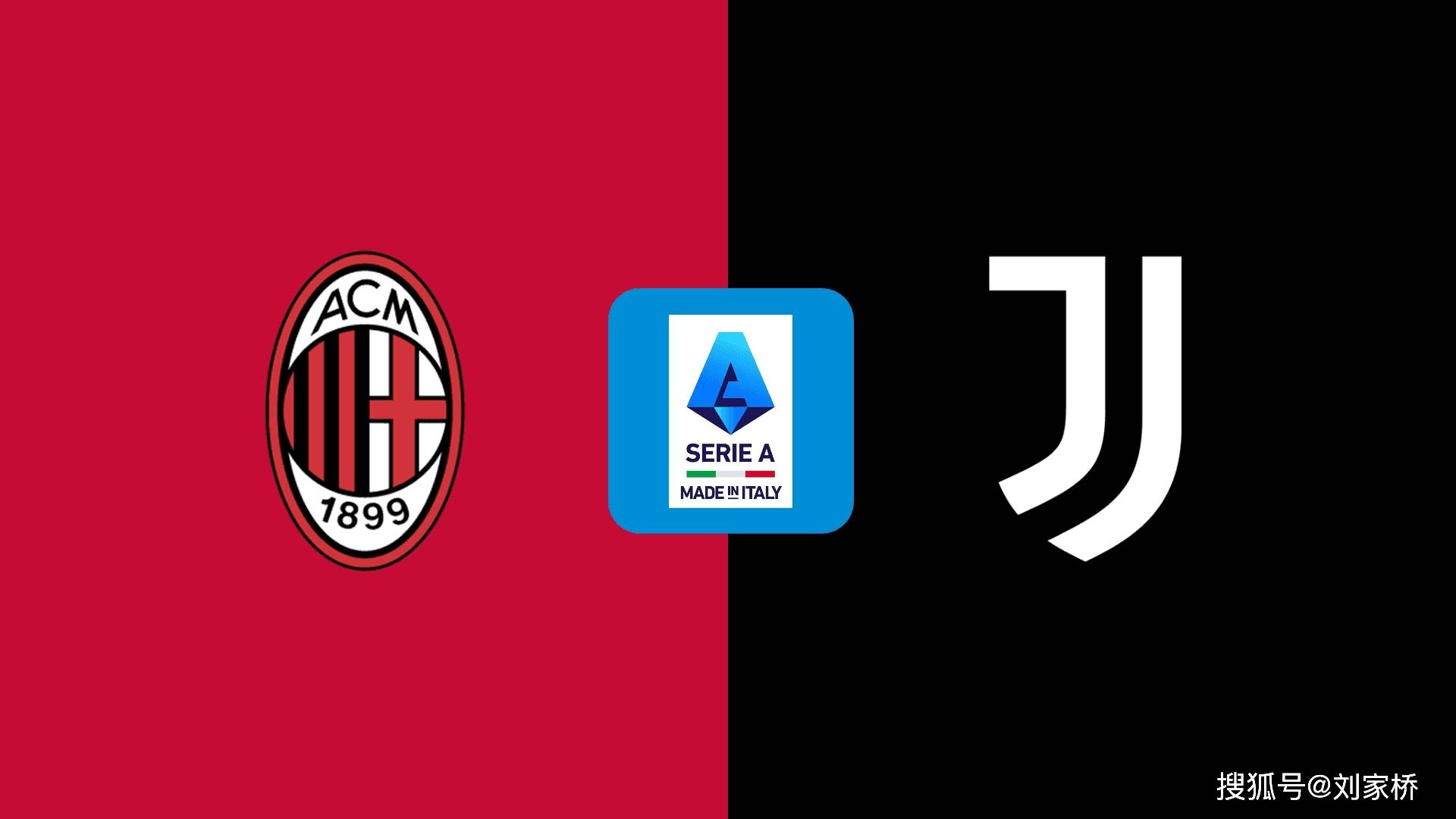 AC米兰宣布球队新赛季引援计划