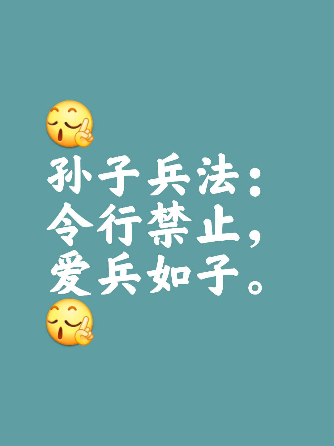 精心部署的进攻战术，对手无可奈何