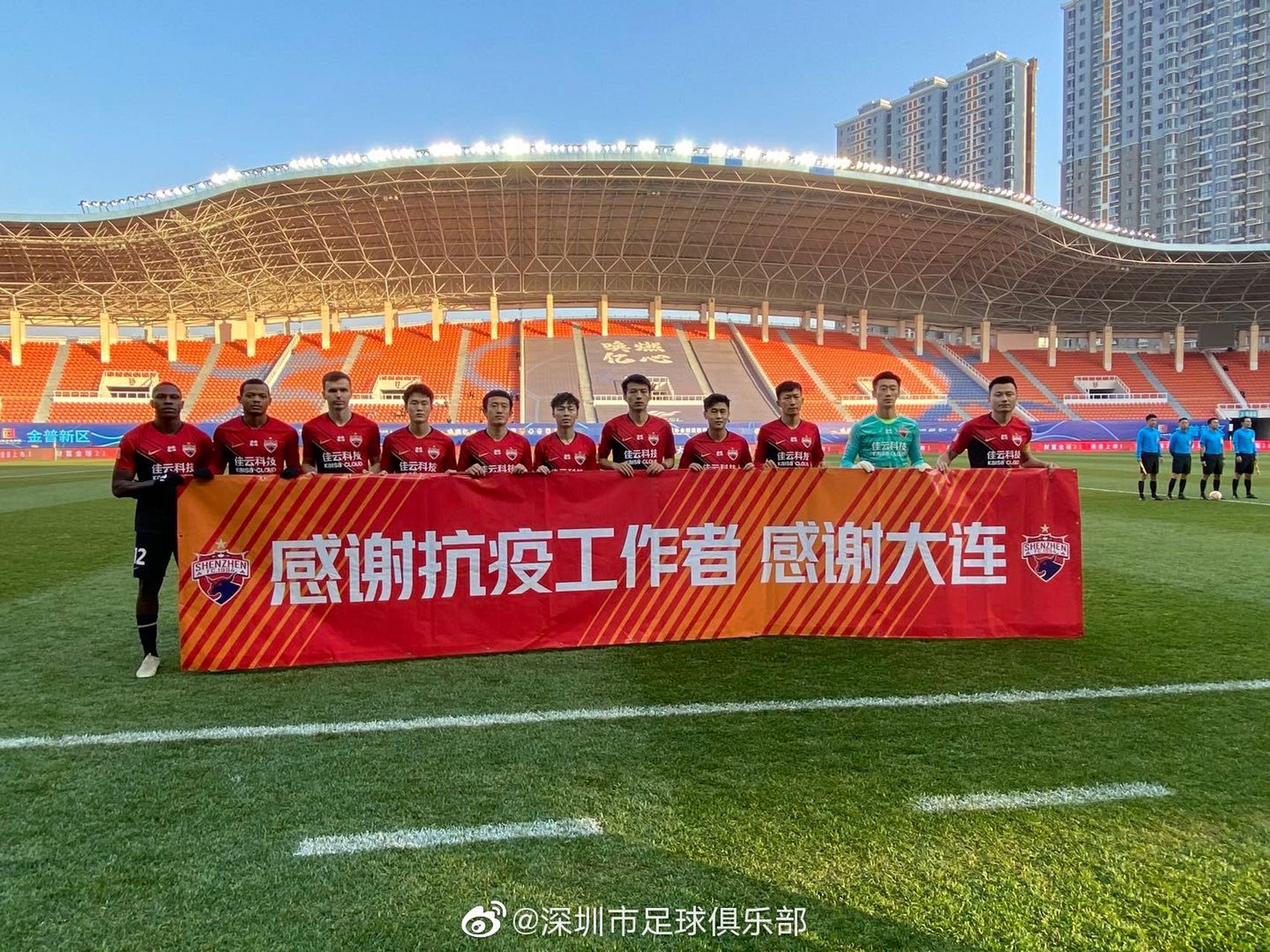 深圳佳兆业备战河南建业,志在夺得胜利的简单介绍 深圳佳兆业备战河南建业,志在夺得胜利的简单介绍