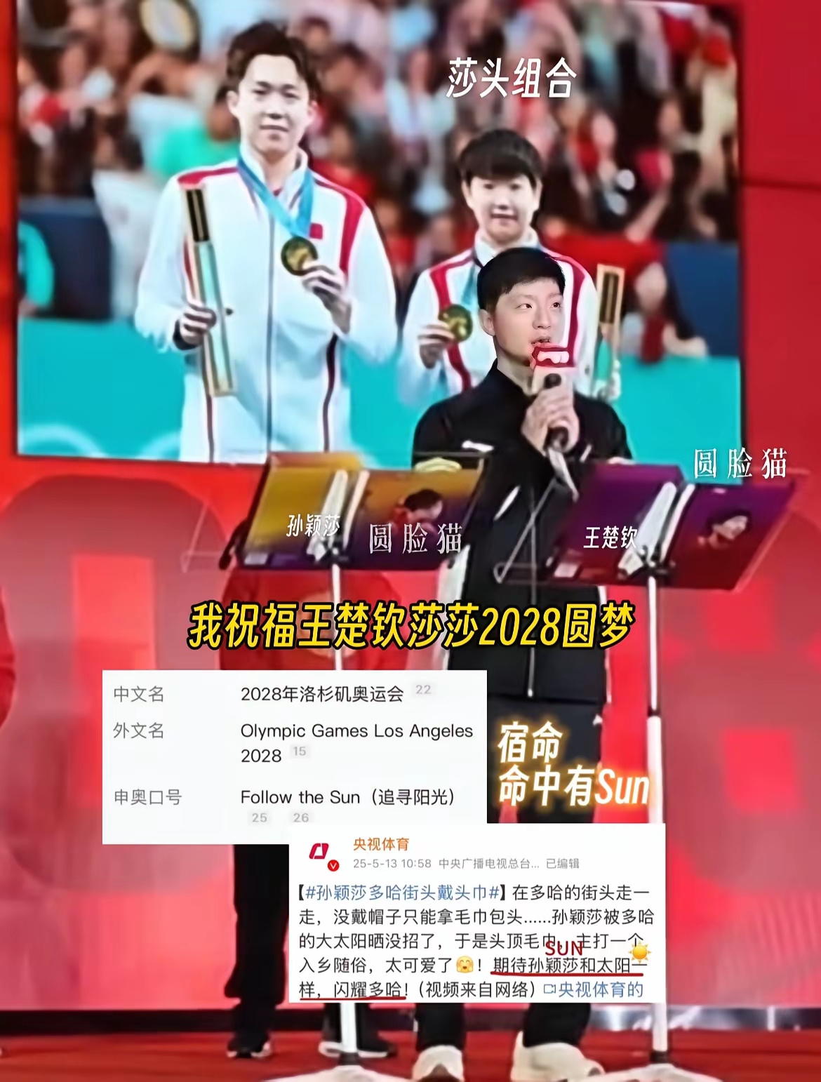 传奇巨星再次崭露头角,为球迷带来惊喜的简单介绍 传奇巨星再次崭露头角,为球迷带来惊喜的简单介绍