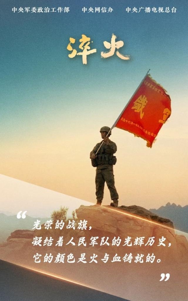 关于湖南队实力强悍，连胜迈向前进的信息